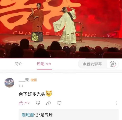  单看美女着装,就知道她们不是在认真做事