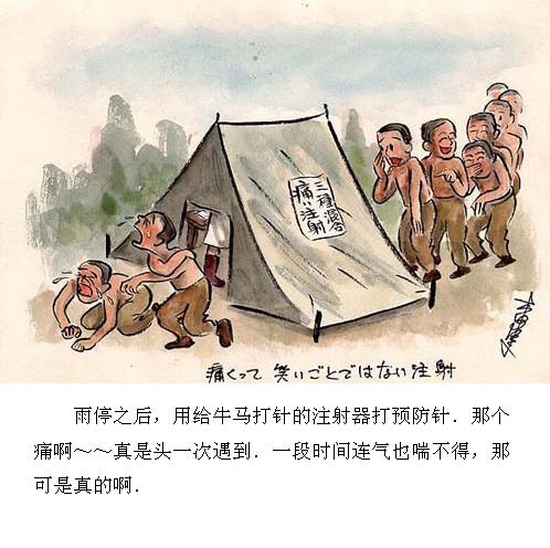  关东军战俘苏联拘留画集一名关东军俘虏回忆在苏联的遭遇