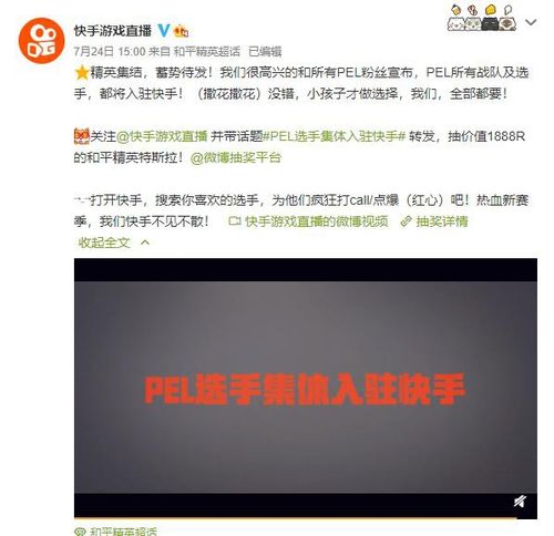  斗鱼虎牙合并尘埃落定,游戏直播进入战争2.0