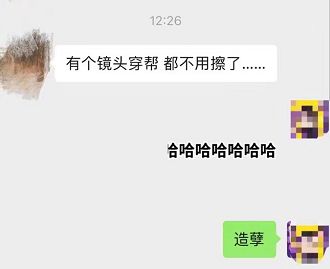  疑圈内人曝吴亦凡供出一男星,对方广告换周深重拍,其身份引猜测