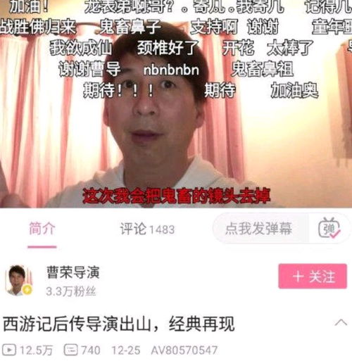  小时候看孙悟空打妖怪,年少时看悟空斗神仙,中年后看悟空取经