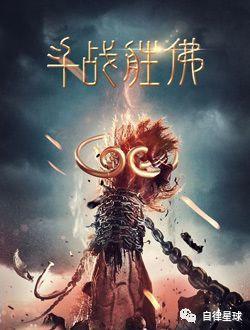  少有人走的路,一念成佛,再念成魔