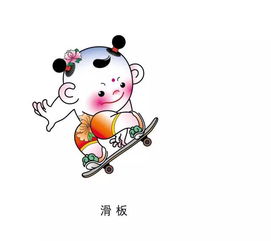  天津全运会吉祥物,动起来啦