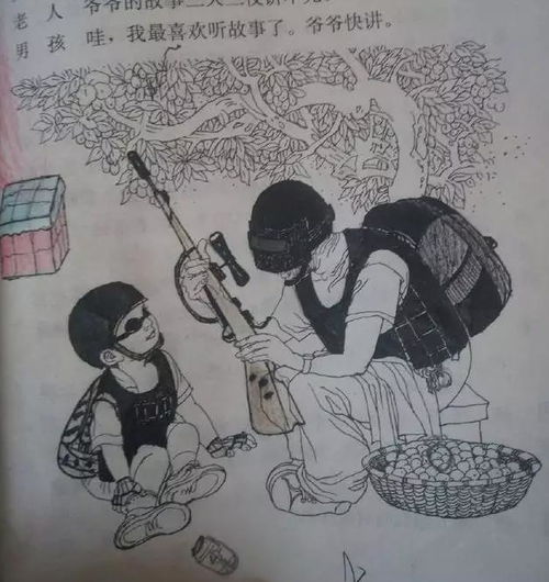  学生搞笑课本合集,家长笑喷,老师哭了这学生我管不了快领走