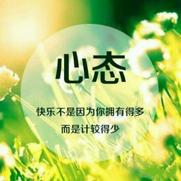  考研后的心态实录准备二战还是就业