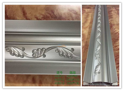  石膏线条模具批发广东实惠的华美铝合金石膏线模具