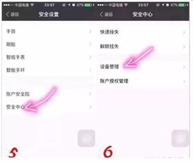  最新消息北京市74项便民服务手机就能办包含生活各方面快看看哪条方便到您