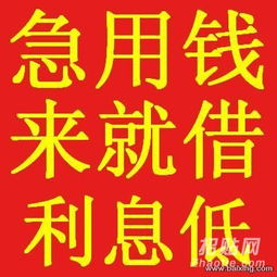  泰州无抵押贷款,当天下款