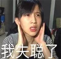  2016国民老公大盘点打败王思聪的竟然是ta