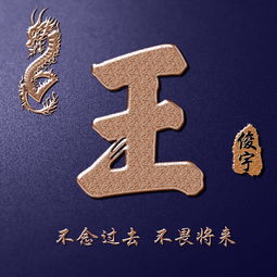 经典大气复古微信头像,姓氏头像,28个姓氏,喜欢的带走 经典大气复古微信头像,姓氏头像,28个姓氏,喜欢的带走