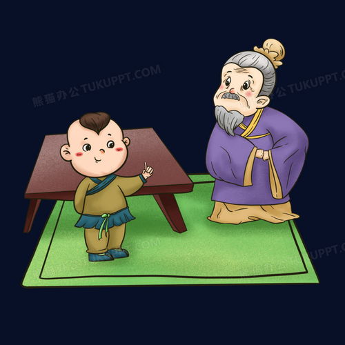  原创卡通古风老者与小孩元素png图片素材免费下载psd格式30003000像素熊猫办公