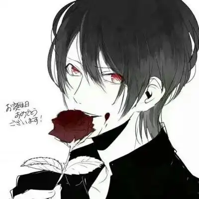  慕酒歌优质动漫男生头像