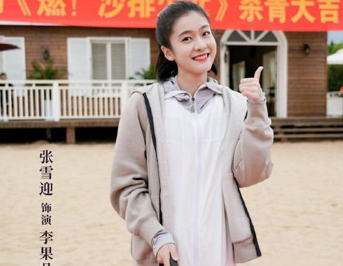  当年和关晓彤齐名的她,如今为何糊成这样了