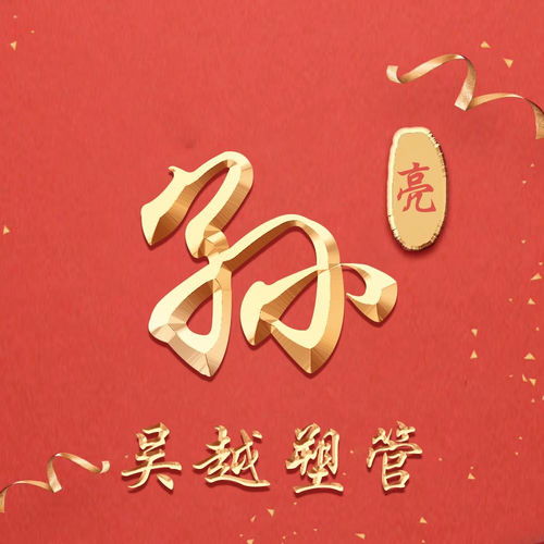 2019微信头像图片姓氏陈