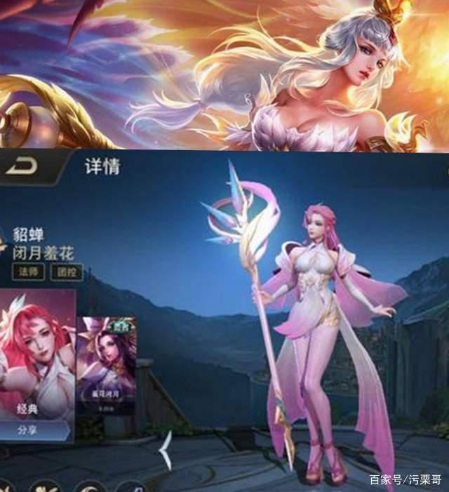  国际服的王者荣耀英雄是什么样的国际服的铠变成穿黑丝妹子