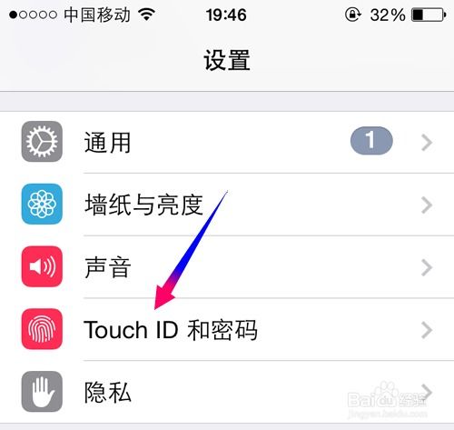  touchid怎么设置,iphone5s怎么添加指纹
