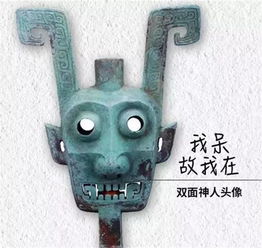  青铜器表情包大全