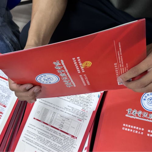  重庆电讯职业学院的录取通知书飞奔而来,喜报即将抵达