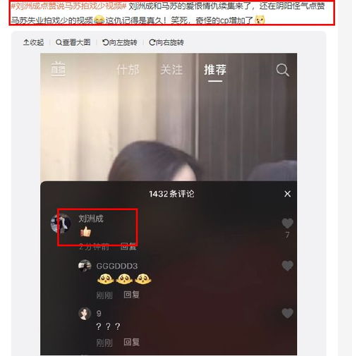  天啊,直播带货整出新高度,怎么不接着打了