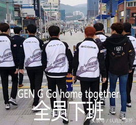  s8四强赛王思聪将现场督战,放话如果ig输给g2,将开除ig管理层