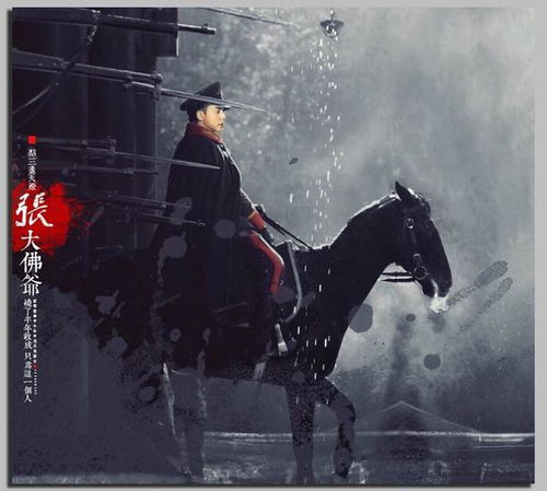  盗墓笔记佛爷为什么修复古潼京,古潼京056工程解密