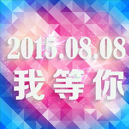 图片免费下载心思素材心思模板千图网