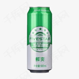 青岛啤酒素材图片免费下载高清产品实物png千库网图片编号3416031