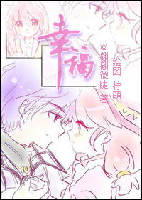  双子星公主幸福翩翩微睫