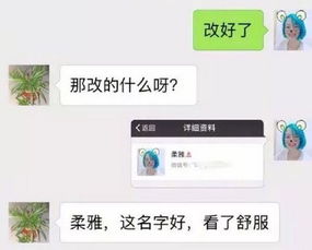  您的头像昵称已被人盯上,请尽快更换