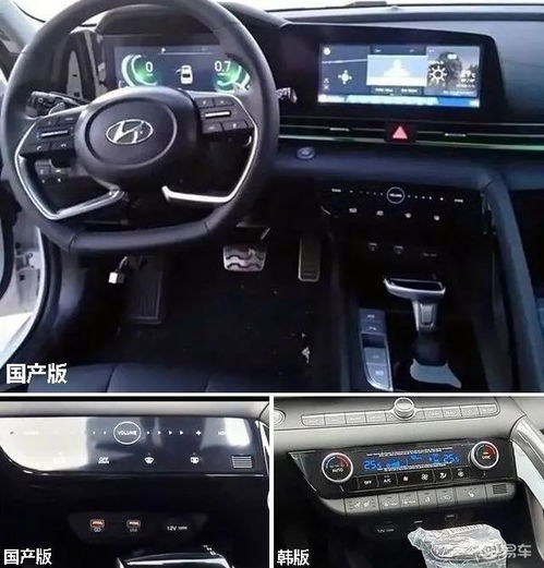  看个新车丨有别于韩版,详解北京现代全新伊兰特