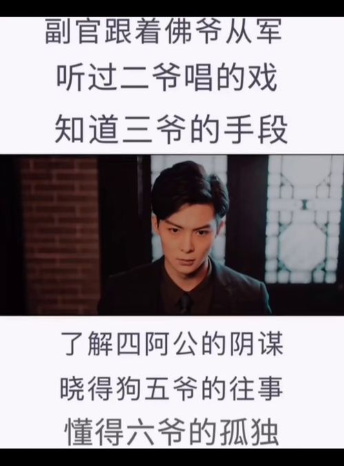 微信头像图片佛爷古潼京