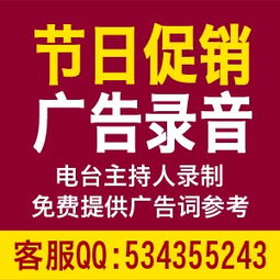  美国花雨伞家纺广告录音广告词