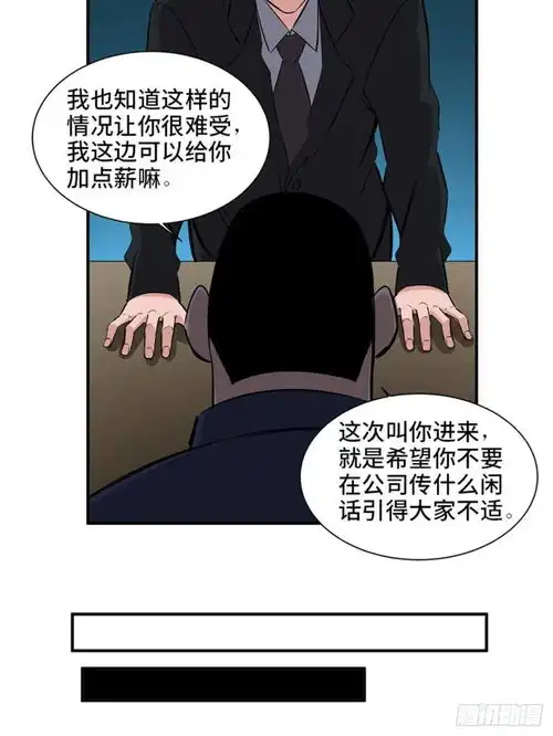  扑飞漫画欲望按钮