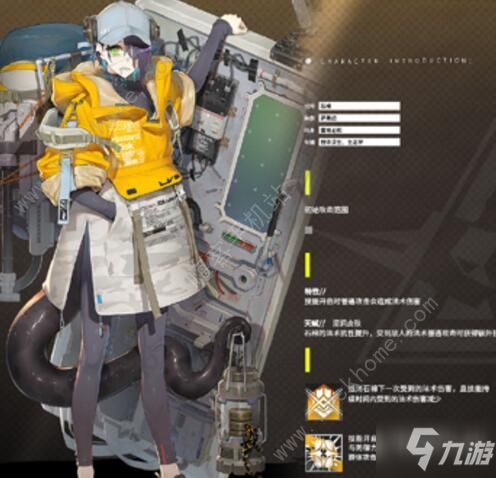  明日方舟42技能分享最新明日方舟42技能攻略教程手游下载游戏推荐第2页