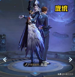  王者荣耀以往改过名字的英雄,女娲果断算一个,玩家只认这个
