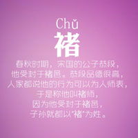 姓氏头像带字图片李姓