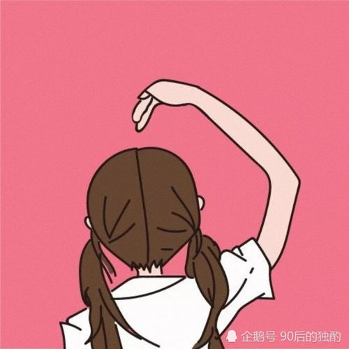  感谢前任,让我们不断成长,愿安好