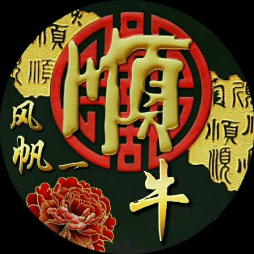 双子座招财头像图片顺心