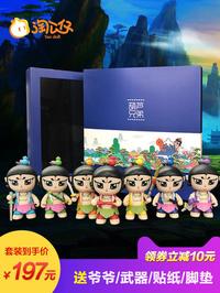  丢了一套公仔,谁知道在哪能买到葫芦娃还带一套兵器