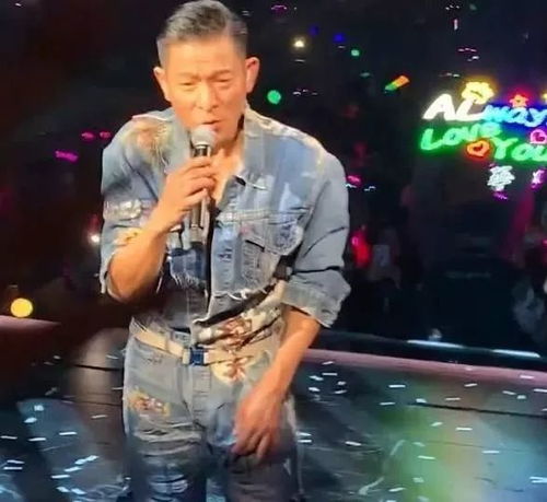 57岁刘德华痛哭道歉华仔,你凭什么能火40年