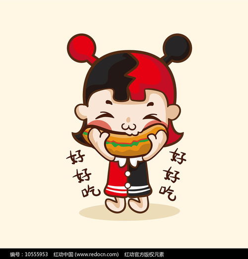  双子座插画红动网