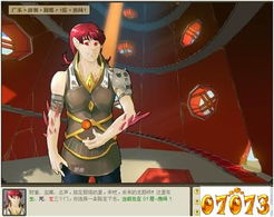  中华小当家游戏截图10