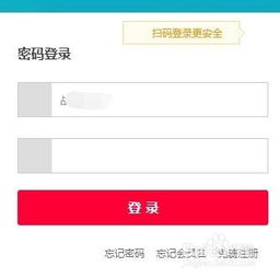  2018淘宝3.8女王节红包津贴怎么领