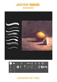  基础绘画素描纹理笔触笔刷图片素材模板下载4.16mb其他大全标志丨符号
