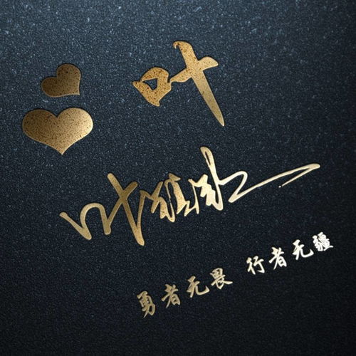  你要的头像已做好,最新高端霸气商务签名头像,喜欢你就带走吧