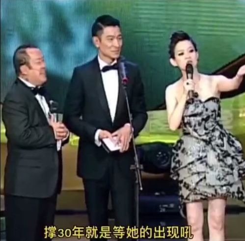  陈晓要吃醋陈妍希为刘德华庆60岁生日,迷妹式称呼我老公