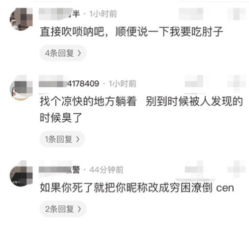  钓鱼被咬了一口,谁知道这是什么咬的吗
