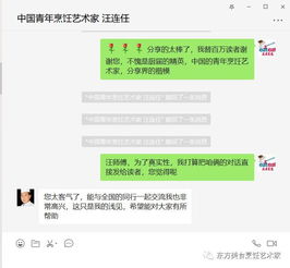 所以,汪师傅撤回的消息到底是什么