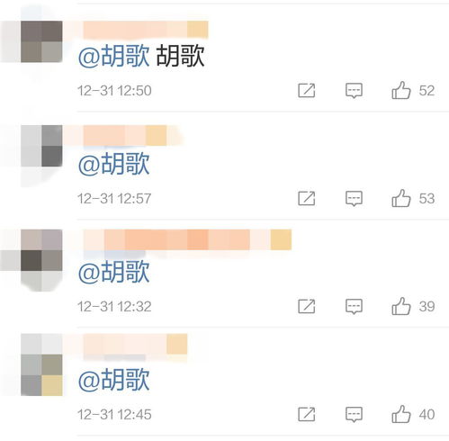  胡歌连发16条私信给安徽女网友真没想到他是这样的人