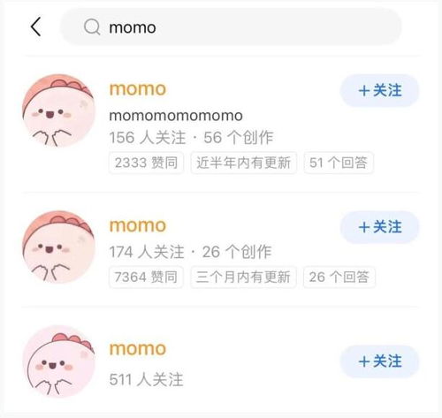  网络隐身术透明头像成社交新密语
